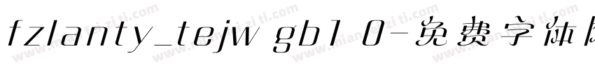 fzlanty_tejw gb1 0字体转换